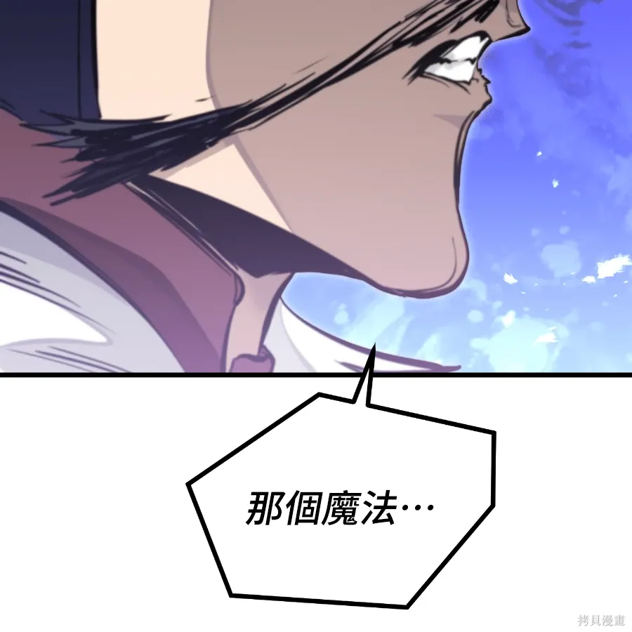 第74话 第174页