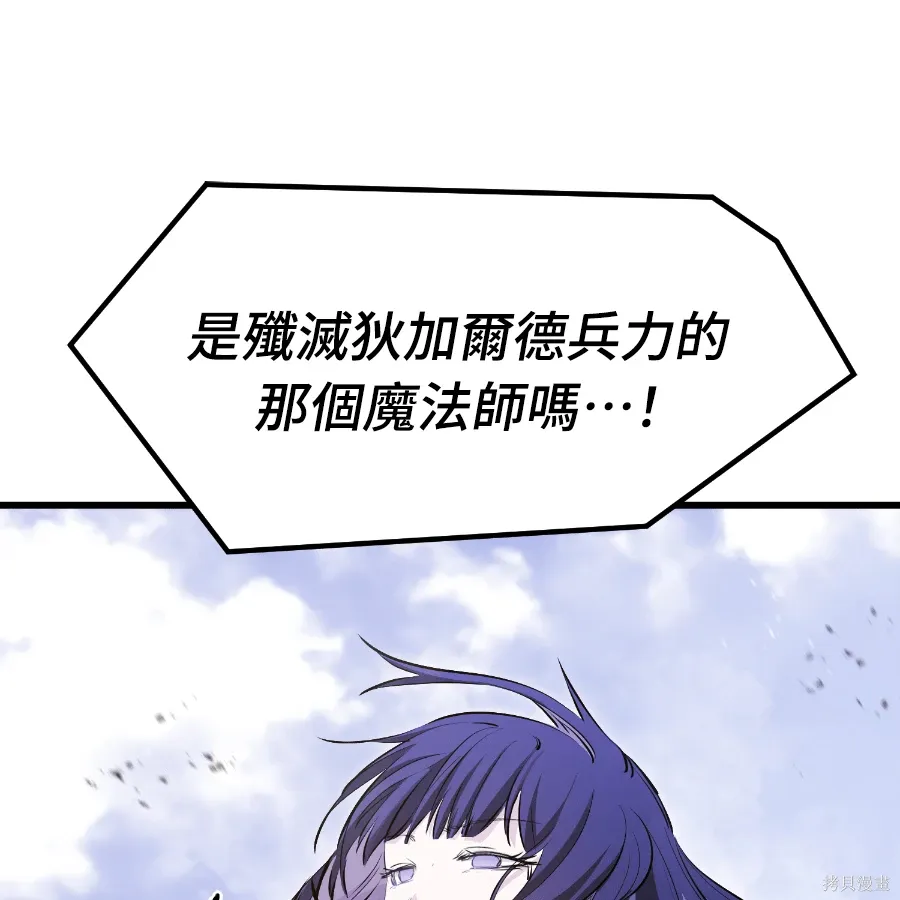 第74话 第175页