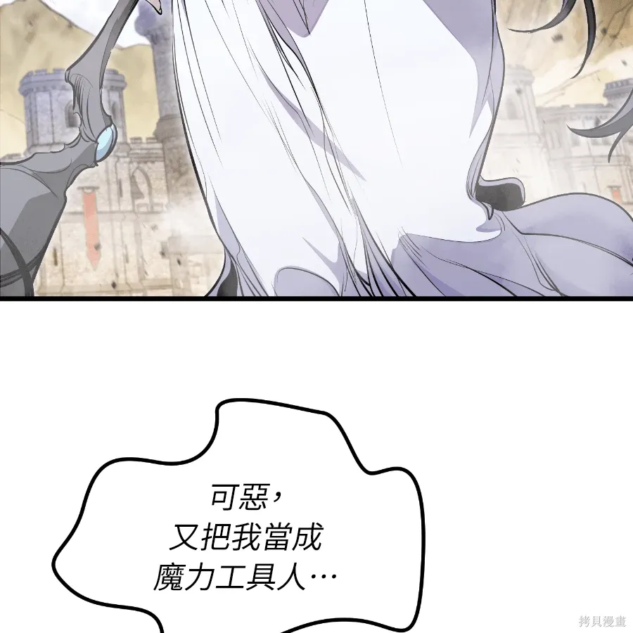 第74话 第177页