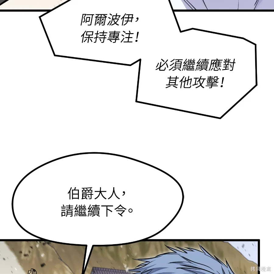 第74话 第179页