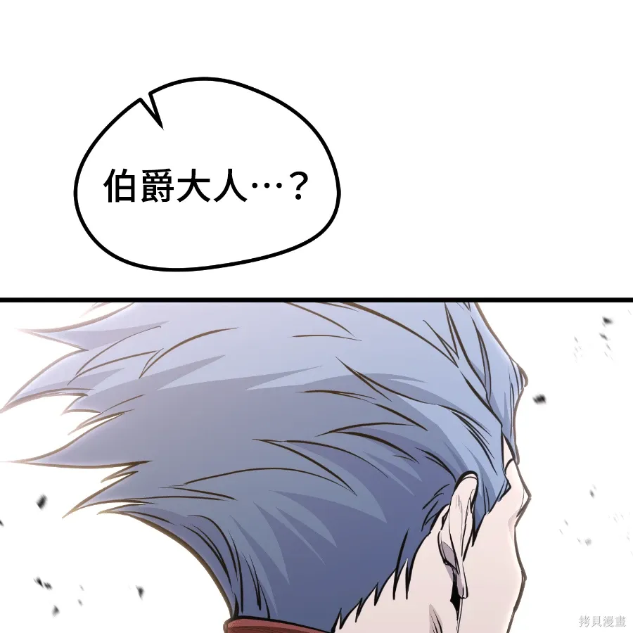 第74话 第181页