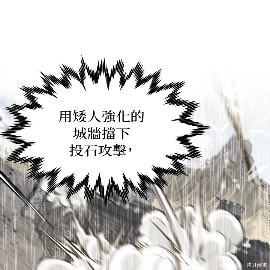 第74话 第183页