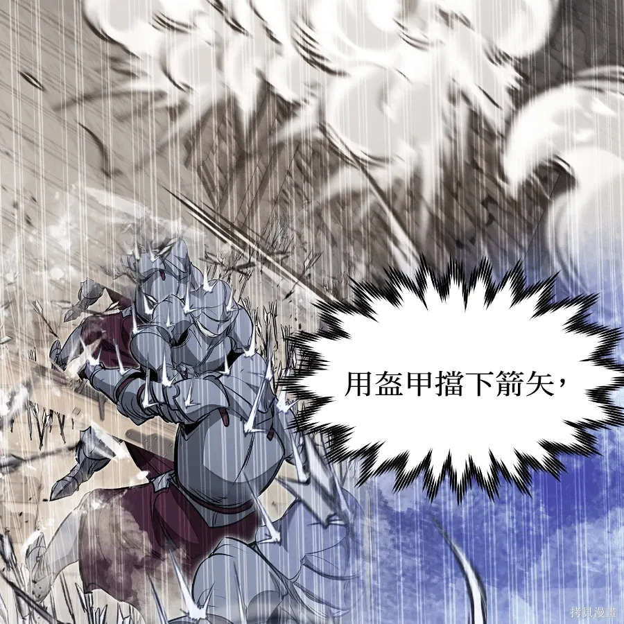 第74话 第184页