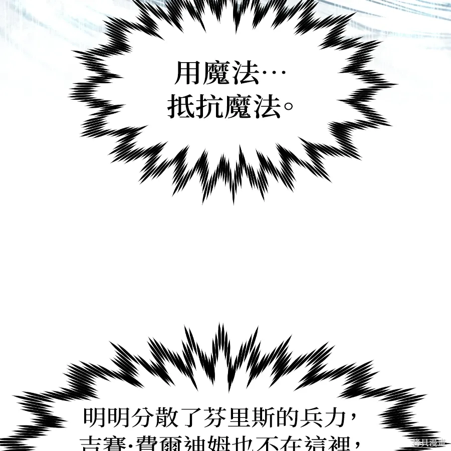 第74话 第186页