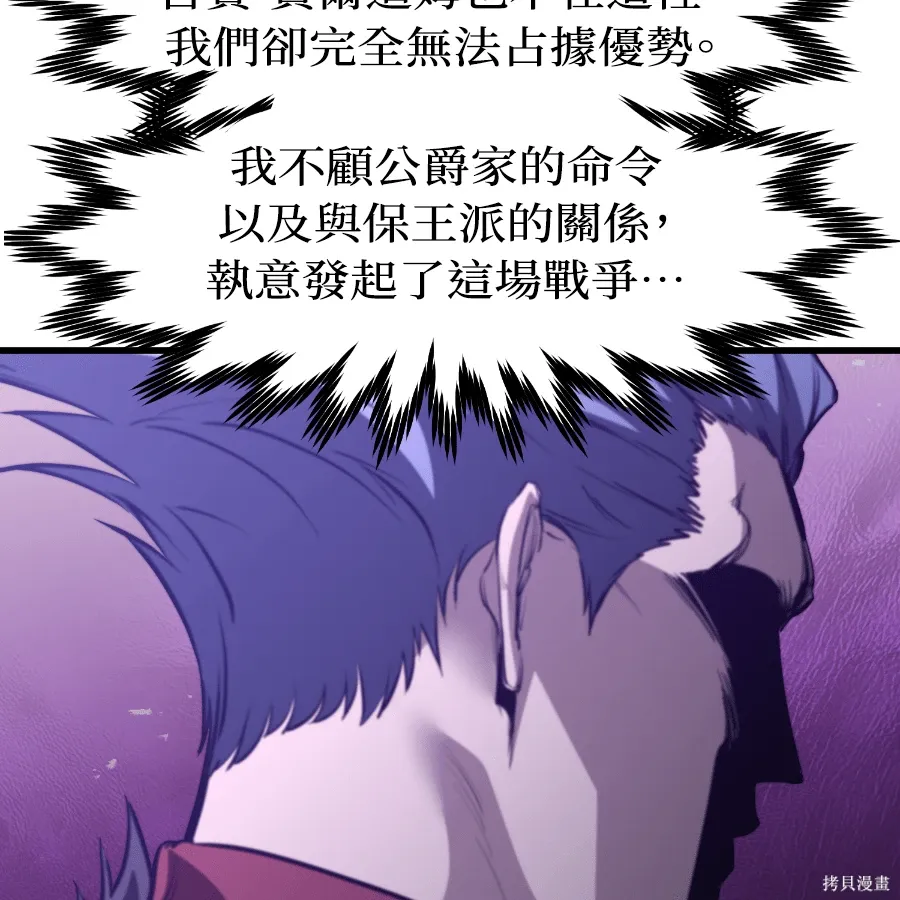 第74话 第187页