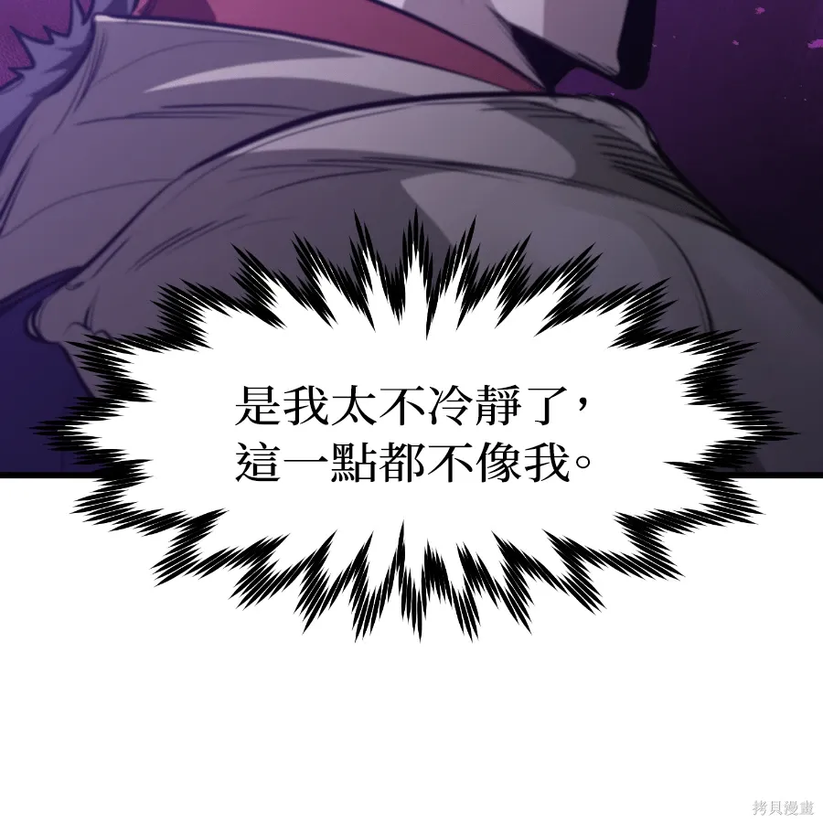 第74话 第188页