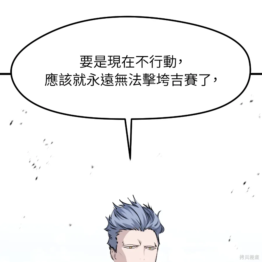 第74话 第191页