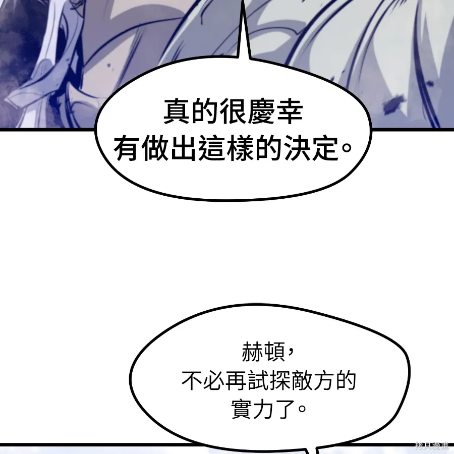 第74话 第193页