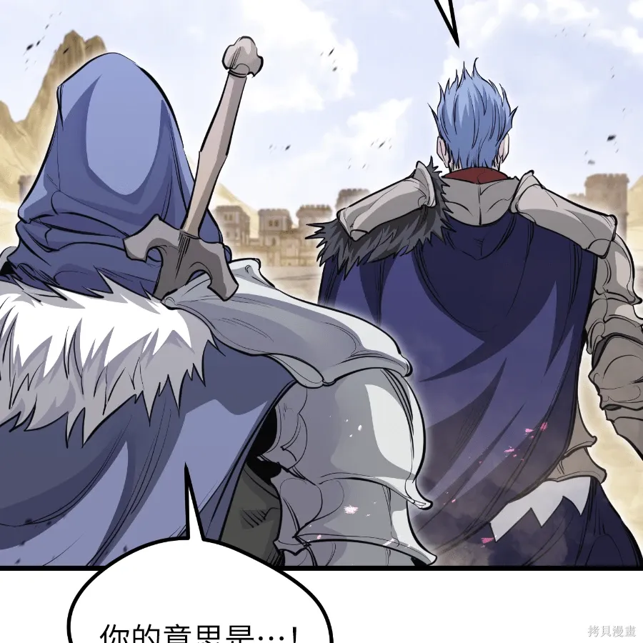 第74话 第194页