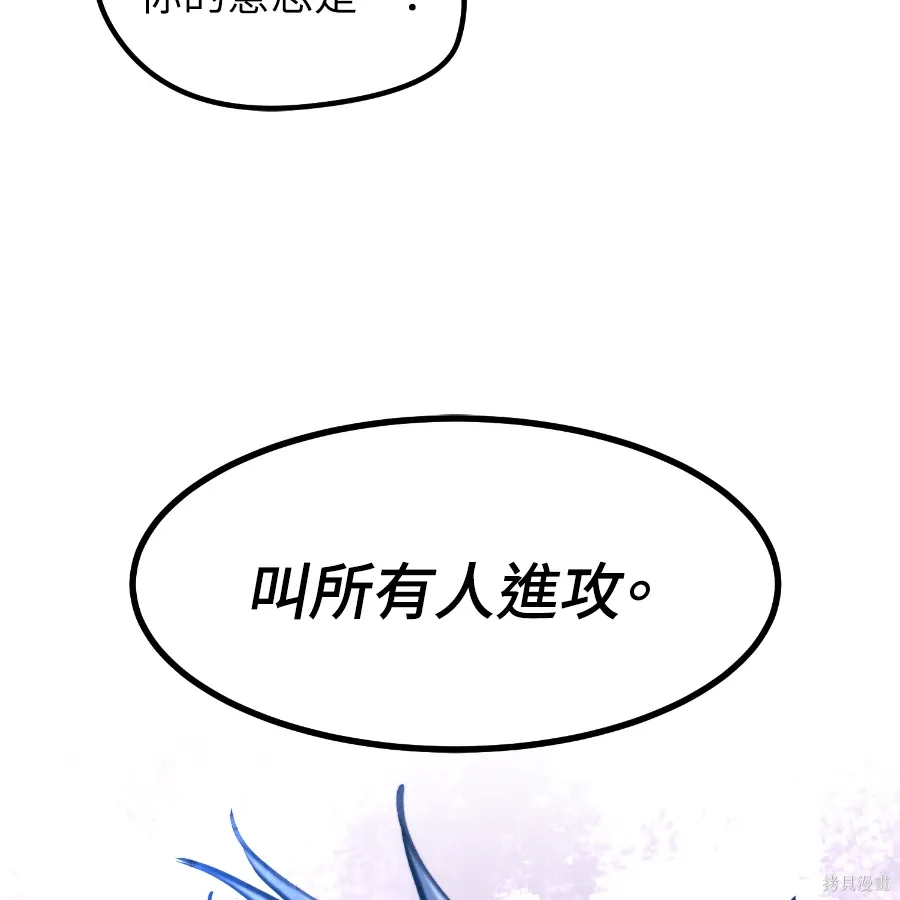 第74话 第195页