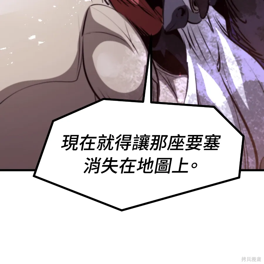 第74话 第198页