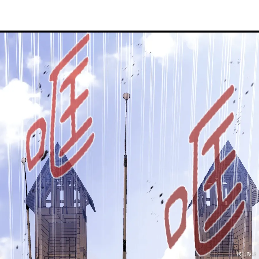 第75话 第1页