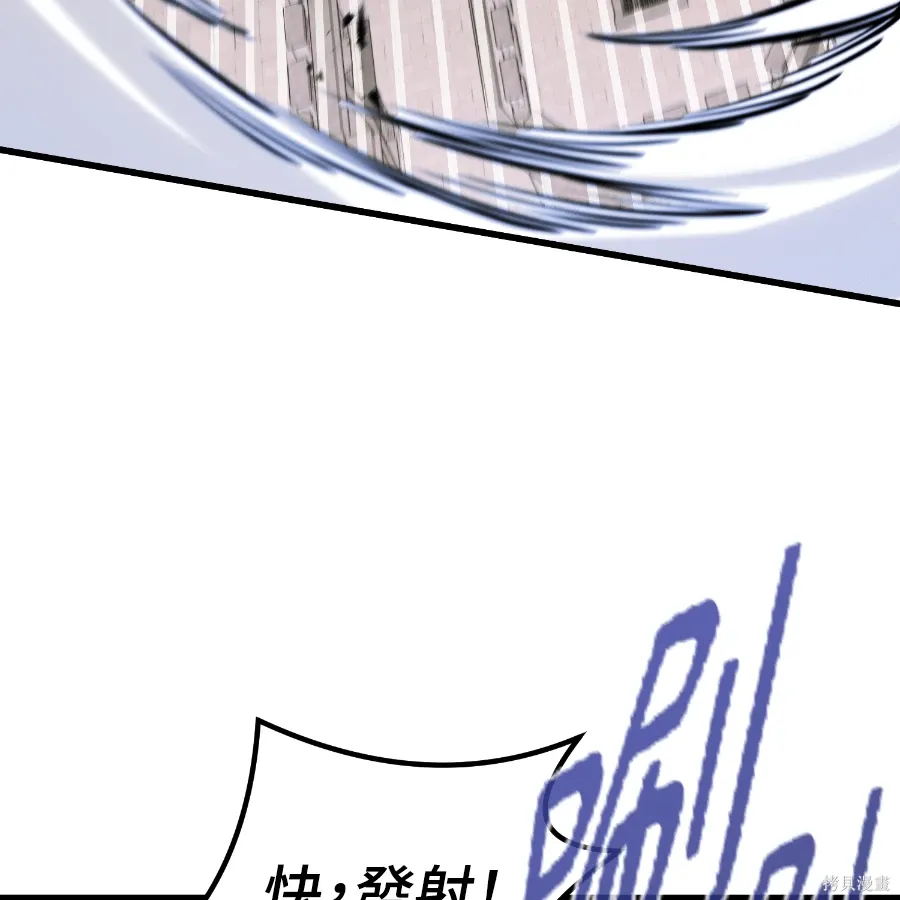 第75话 第8页