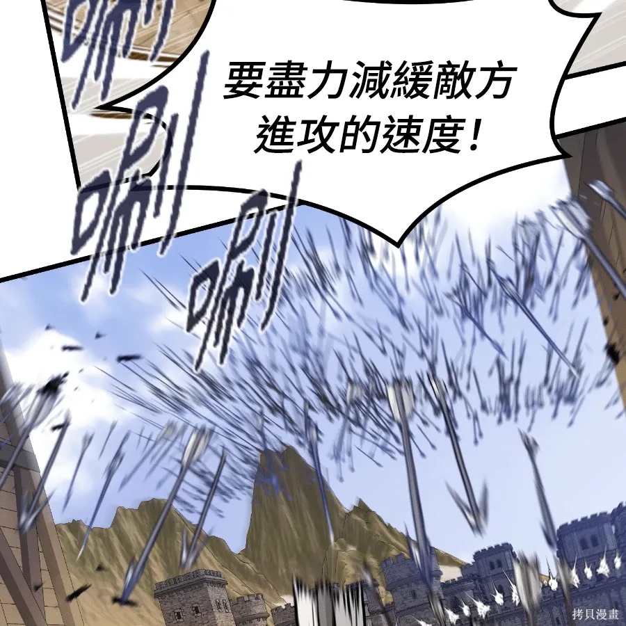 第75话 第10页