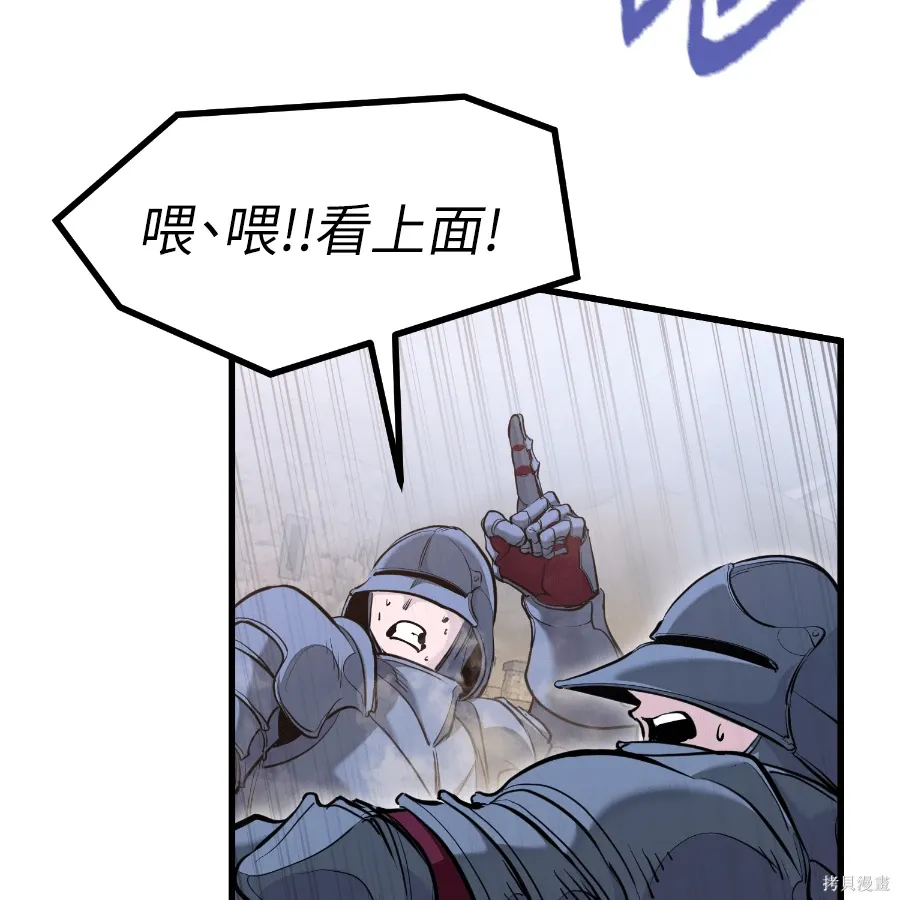 第75话 第12页