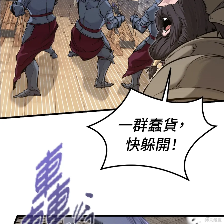 第75话 第15页
