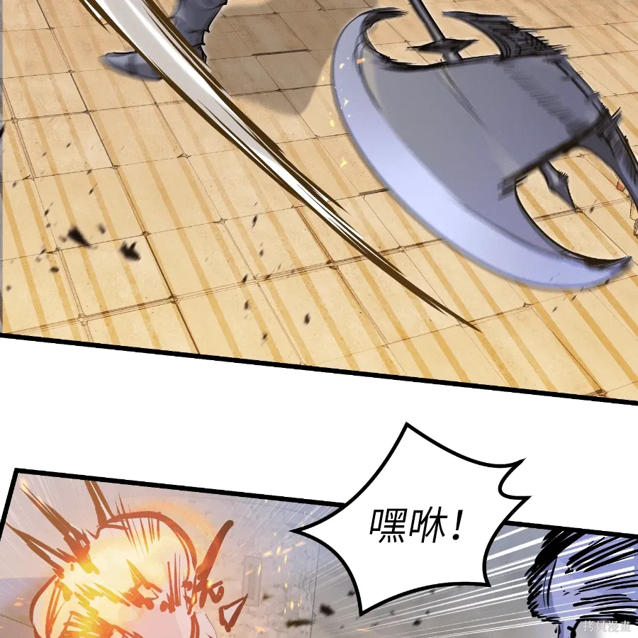 第75话 第18页
