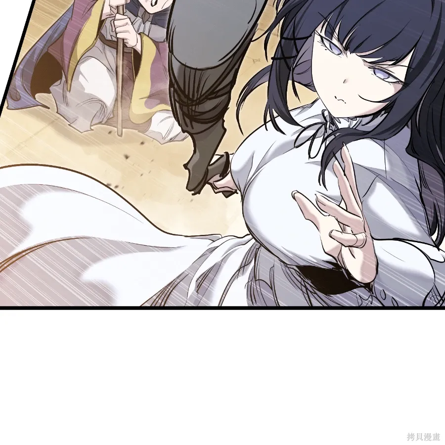 第75话 第20页