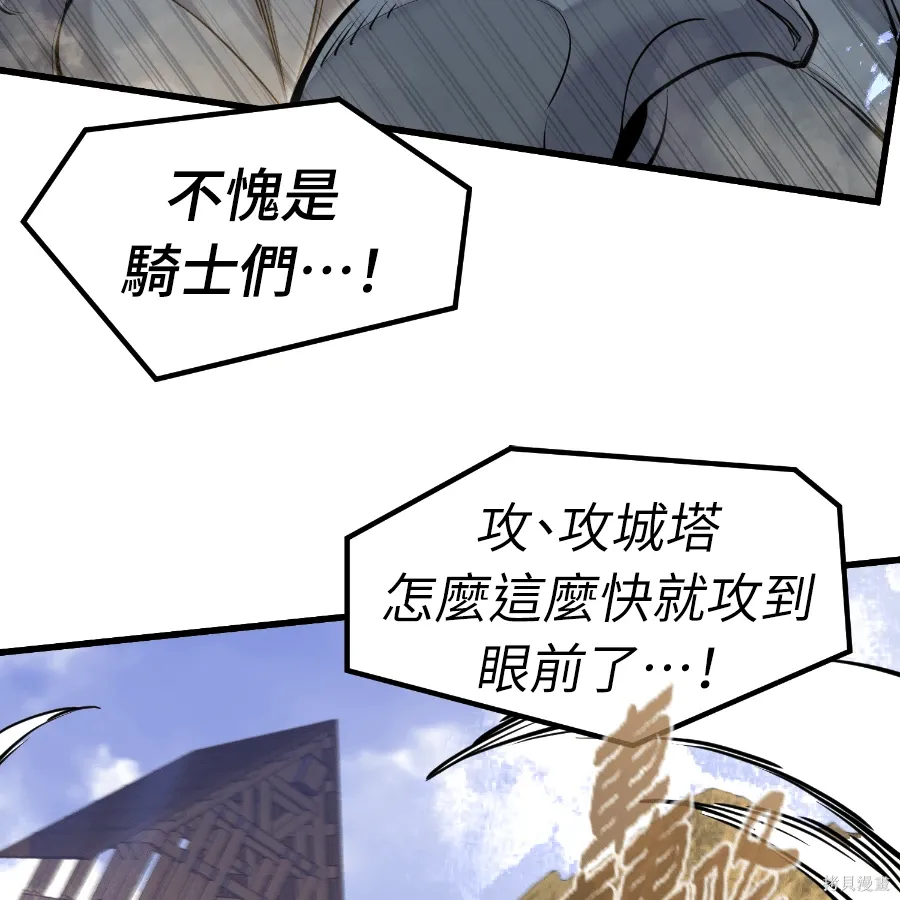 第75话 第22页