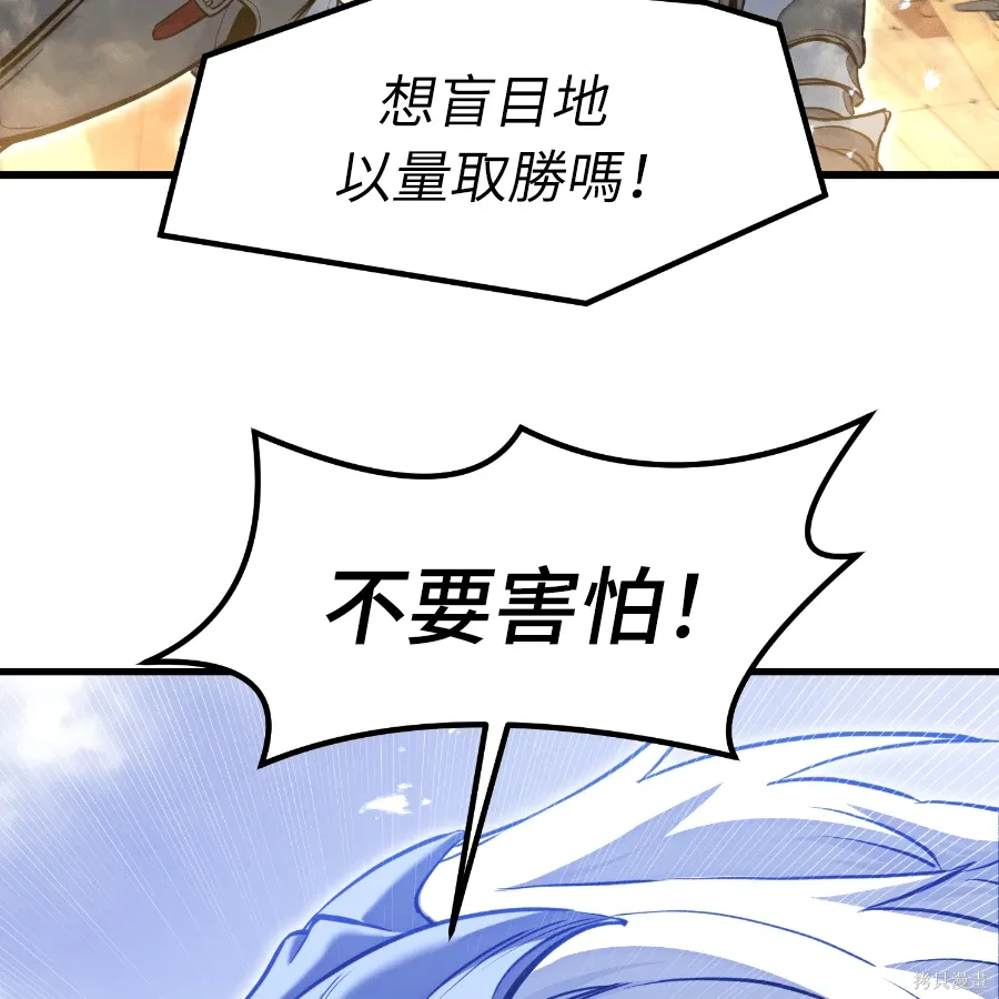 第75话 第24页