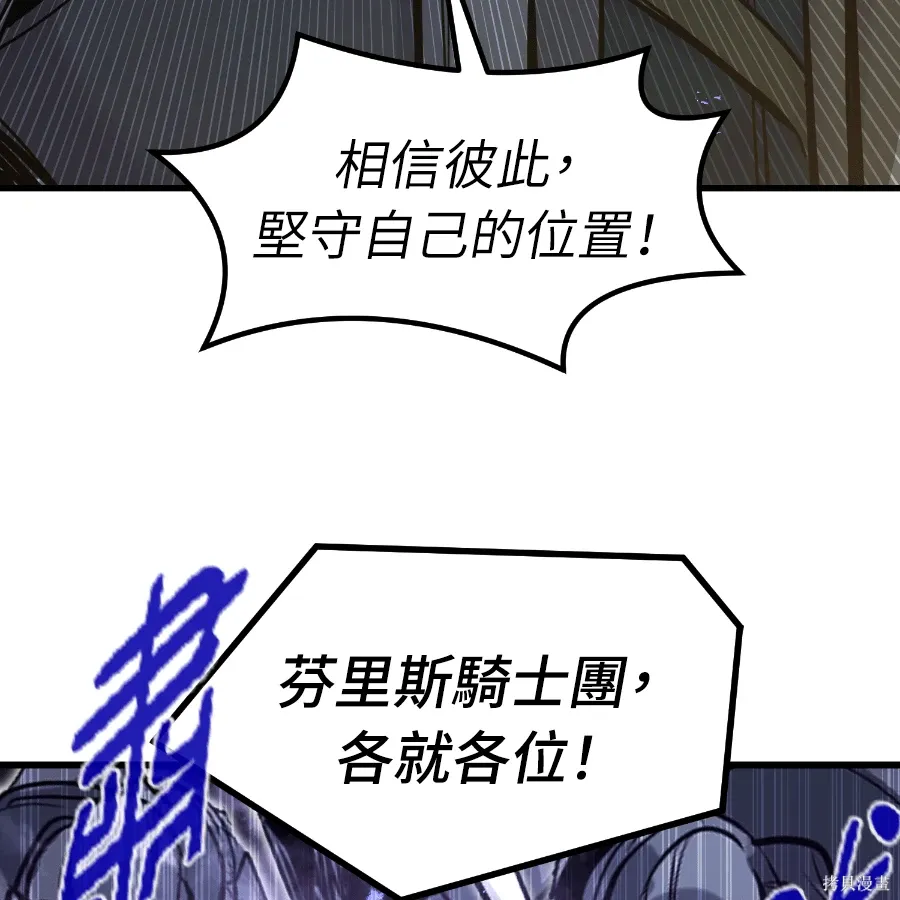 第75话 第26页