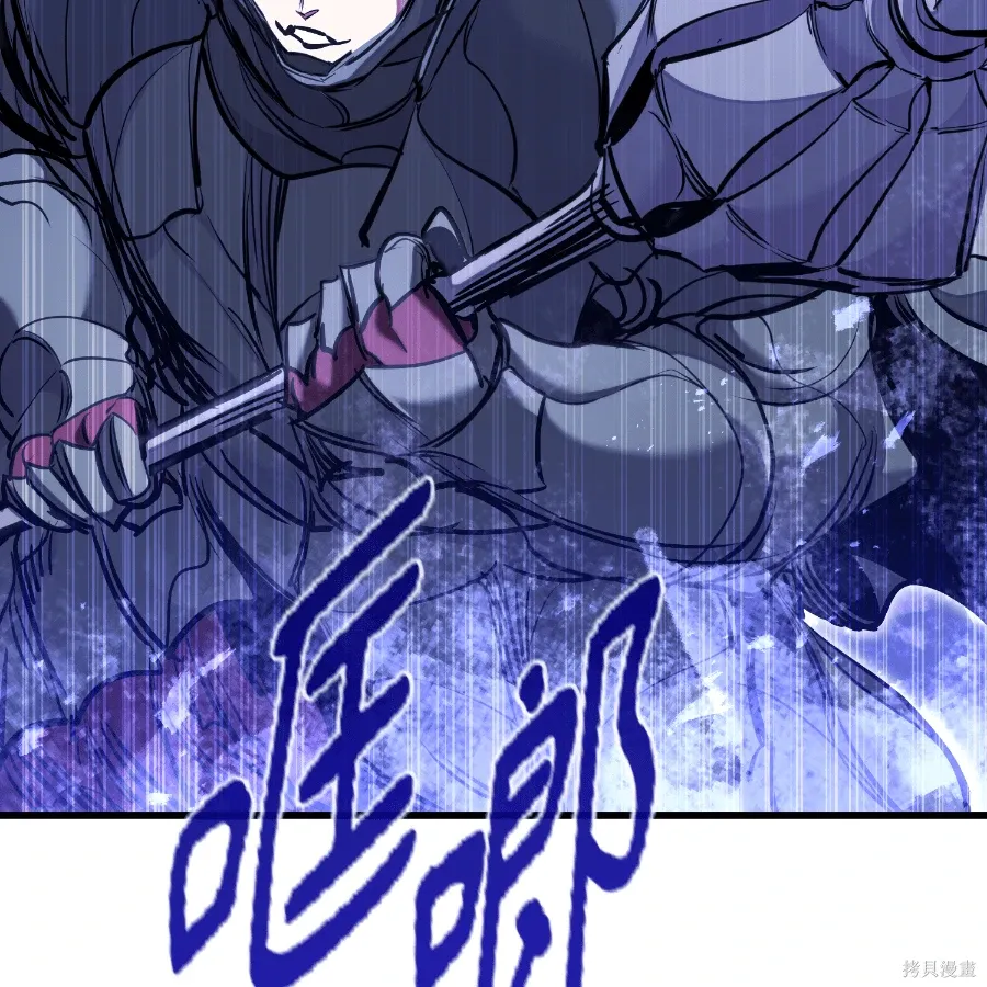 第75话 第28页