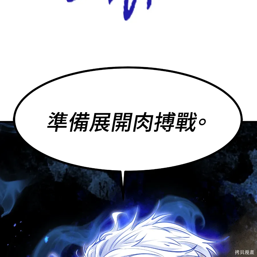 第75话 第29页