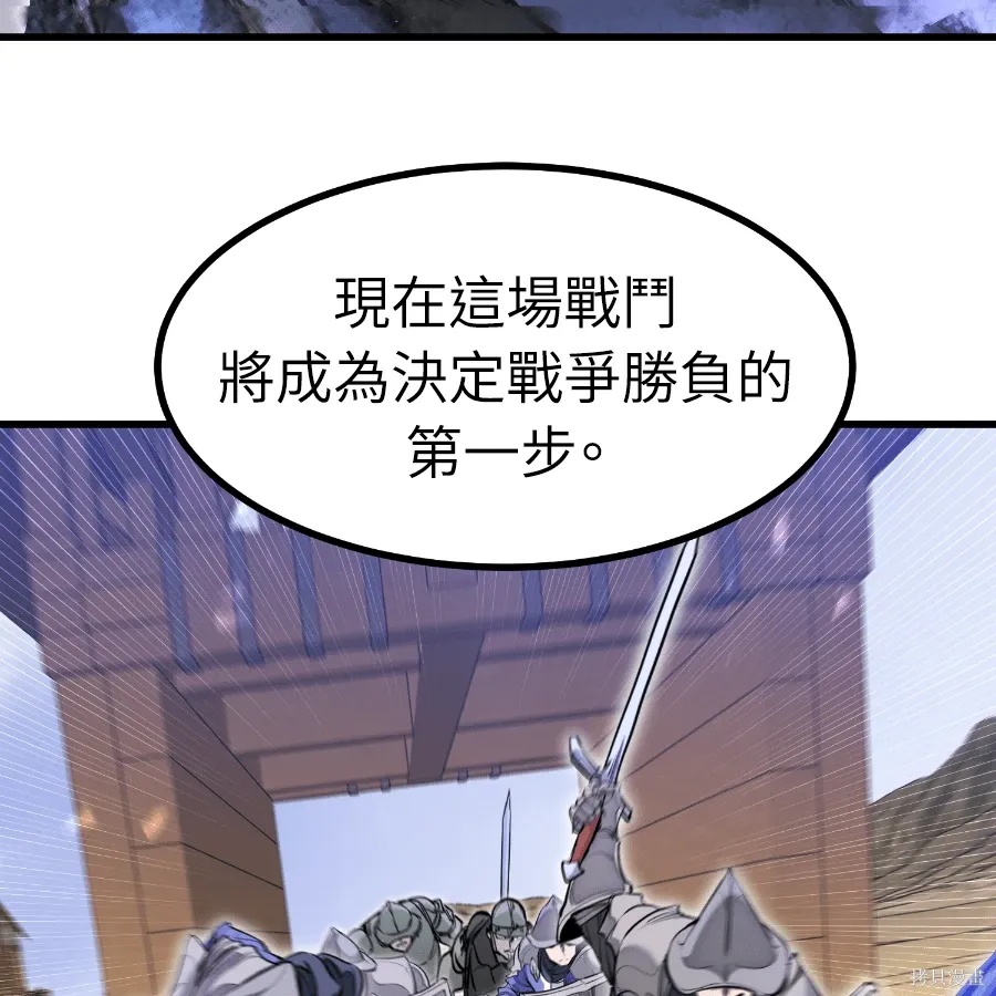 第75话 第34页