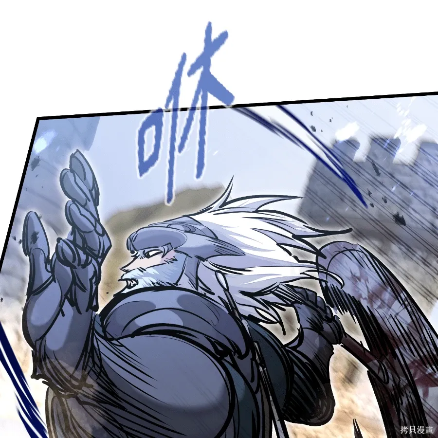 第75话 第41页