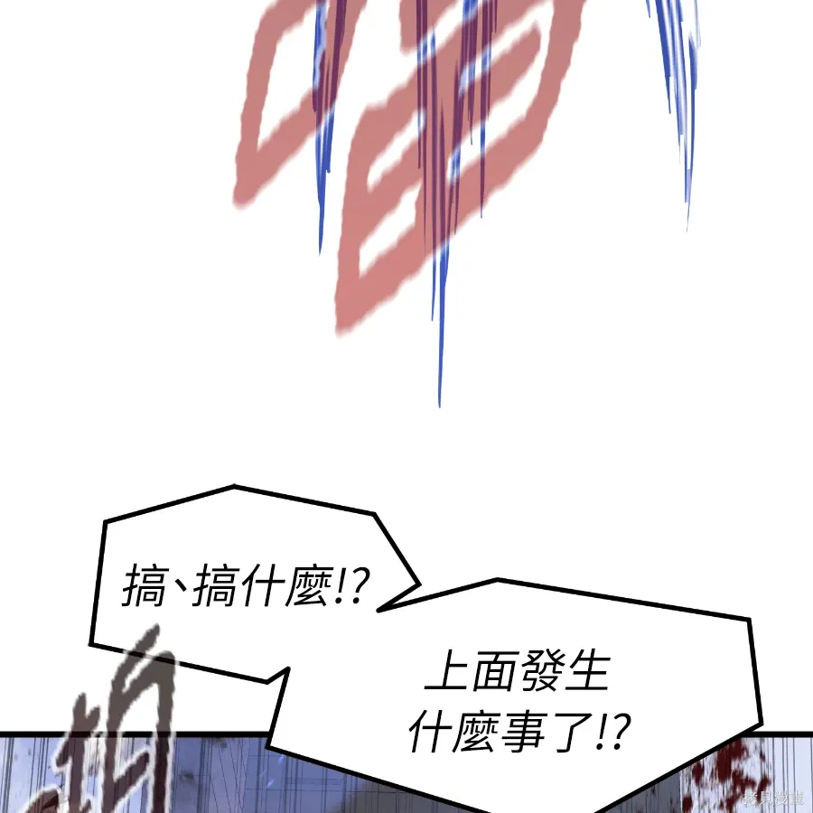第75话 第49页