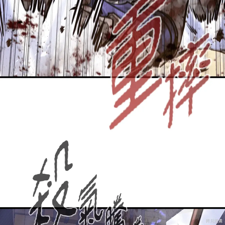 第75话 第51页