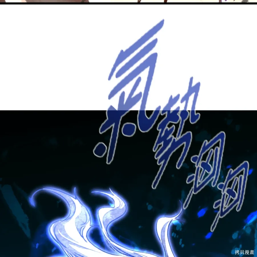 第75话 第53页