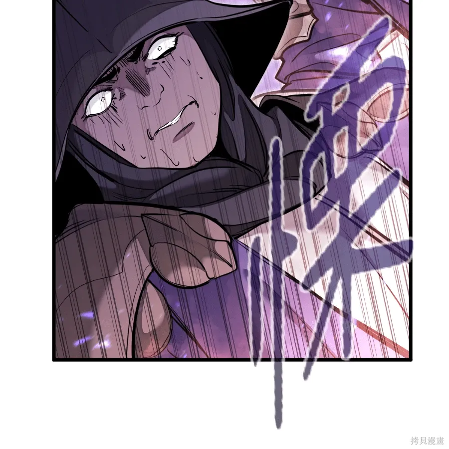 第75话 第60页