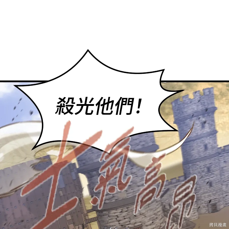 第75话 第61页