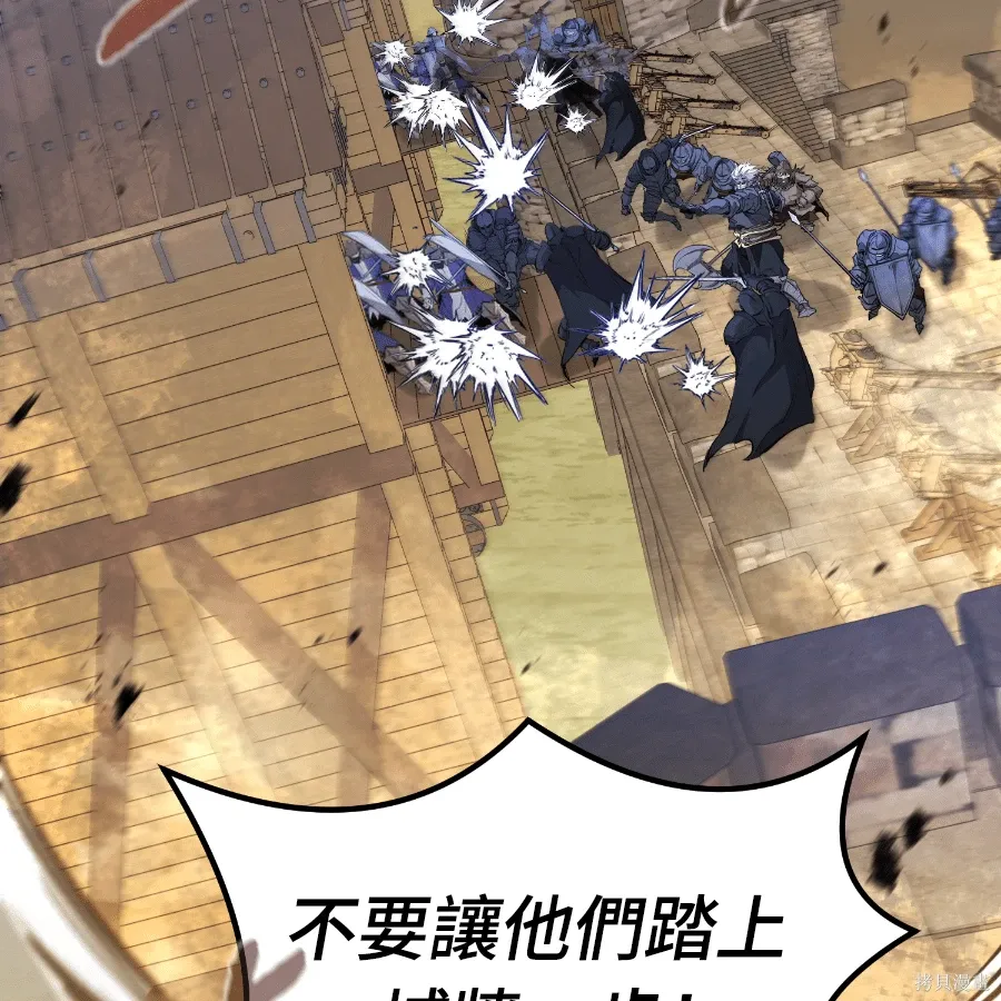 第75话 第62页