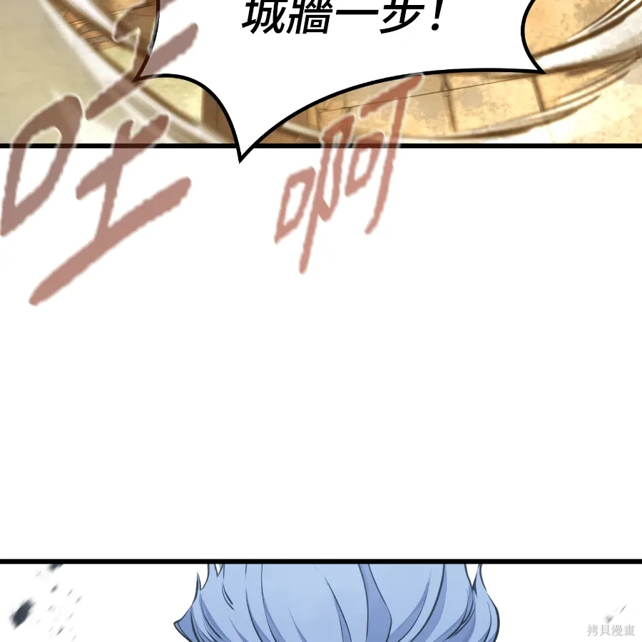 第75话 第63页