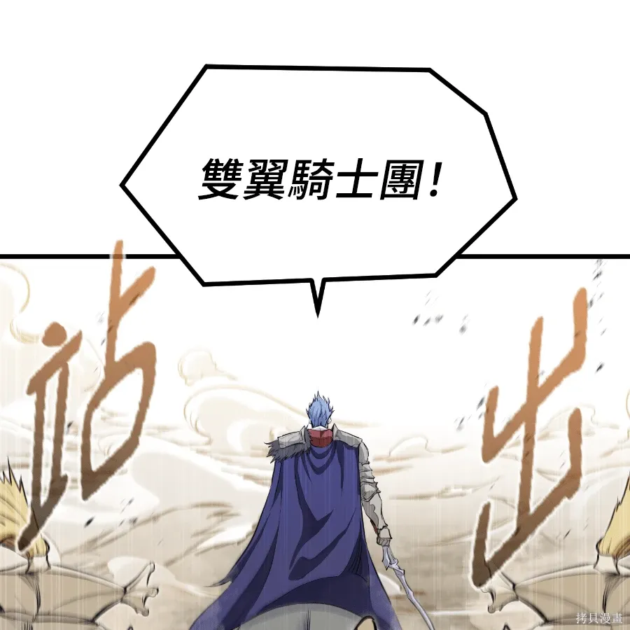 第75话 第67页