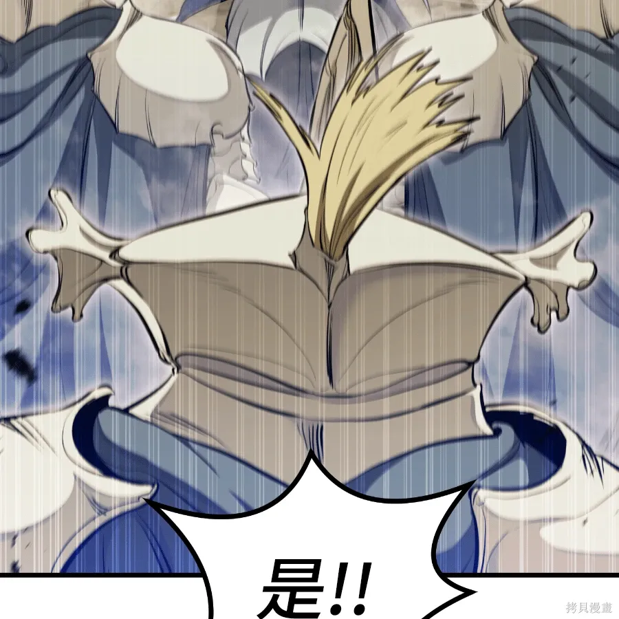 第75话 第68页
