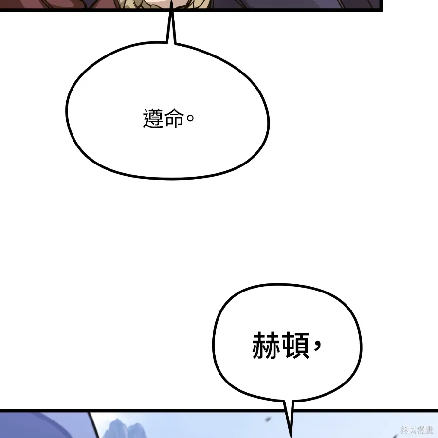 第75话 第73页