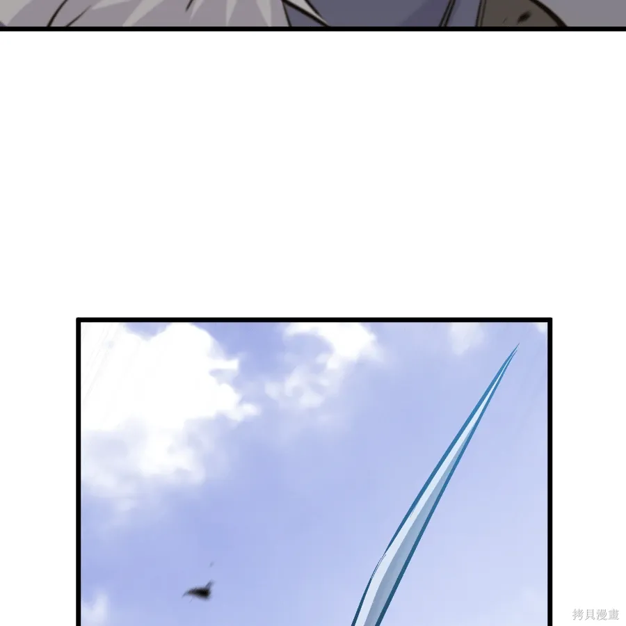 第75话 第75页