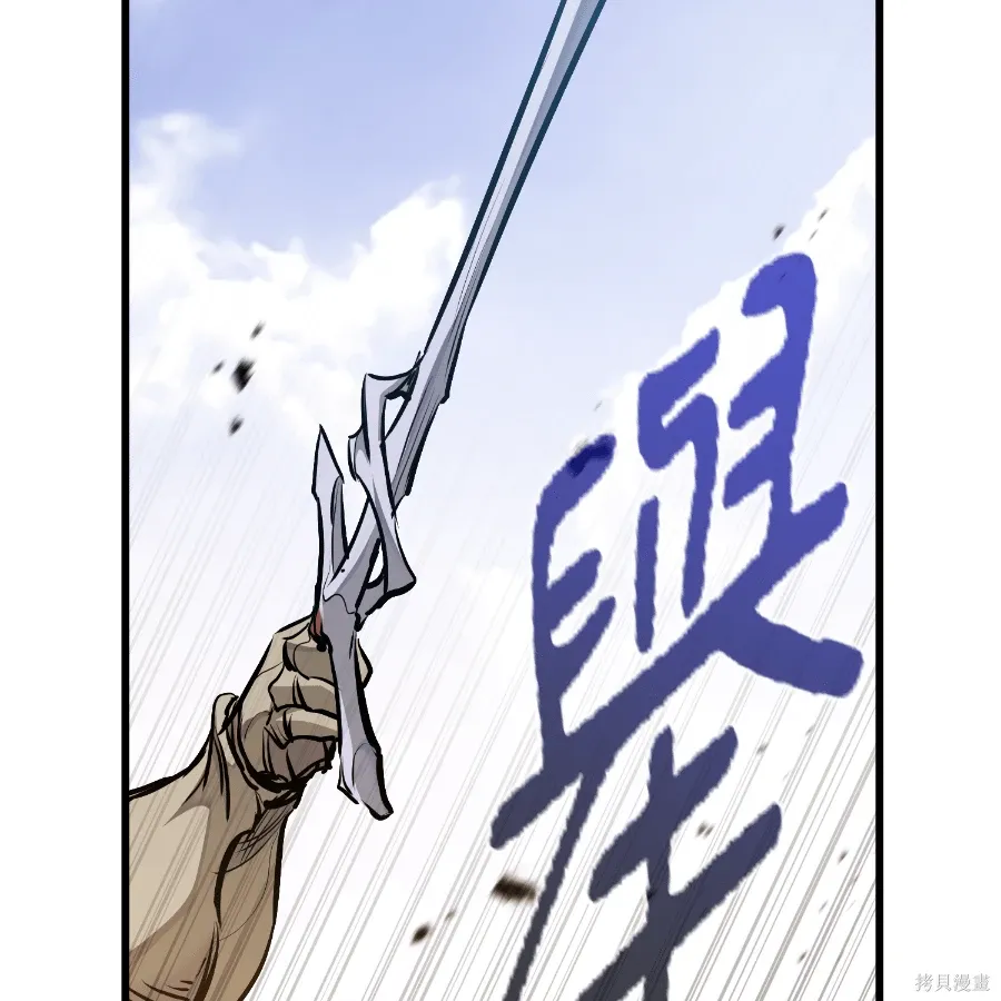 第75话 第76页