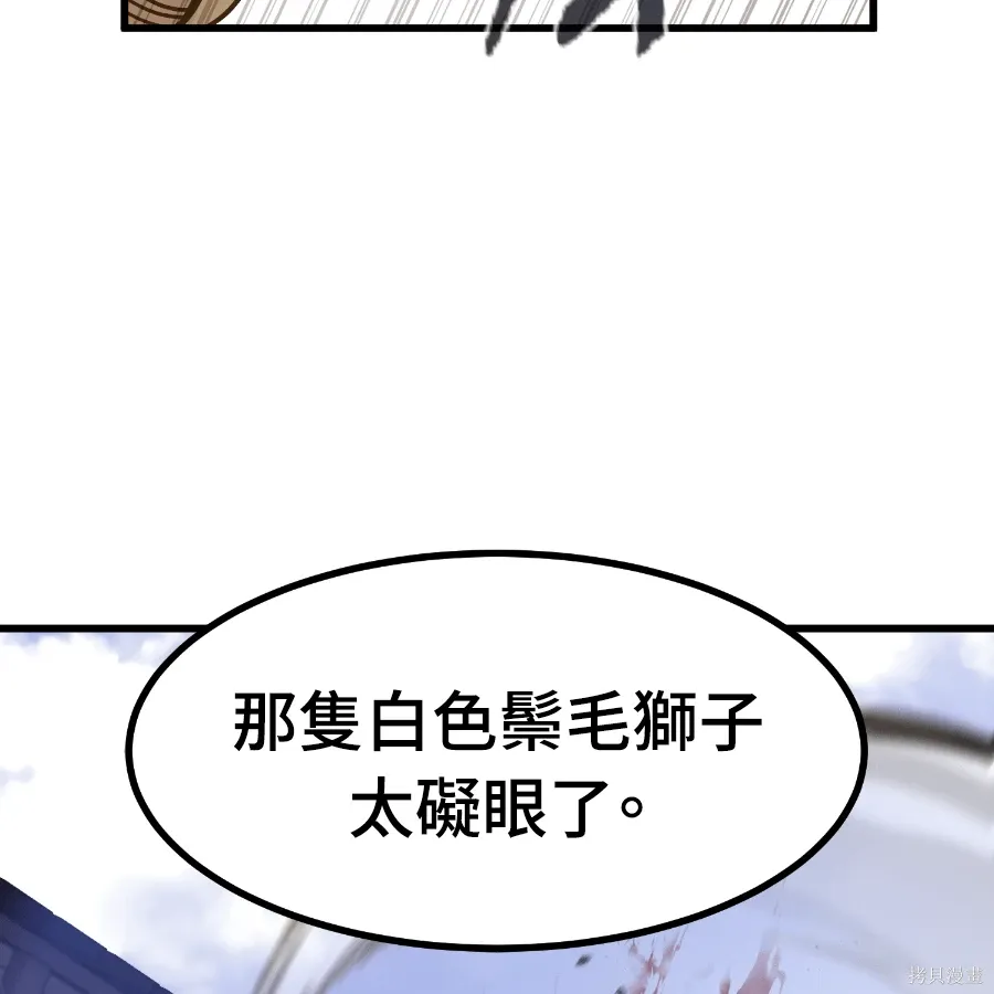 第75话 第77页