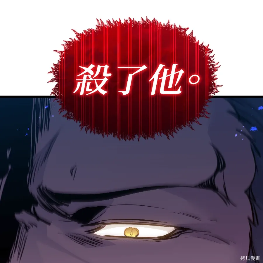 第75话 第81页