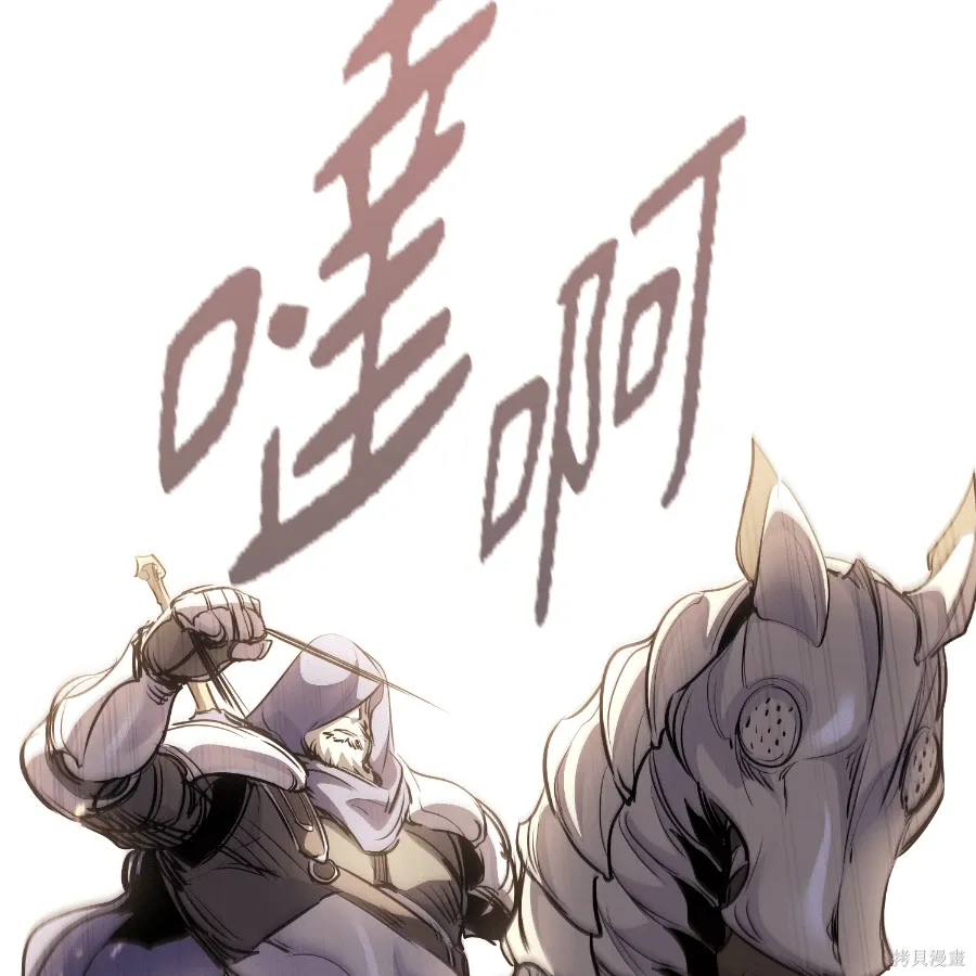 第75话 第83页