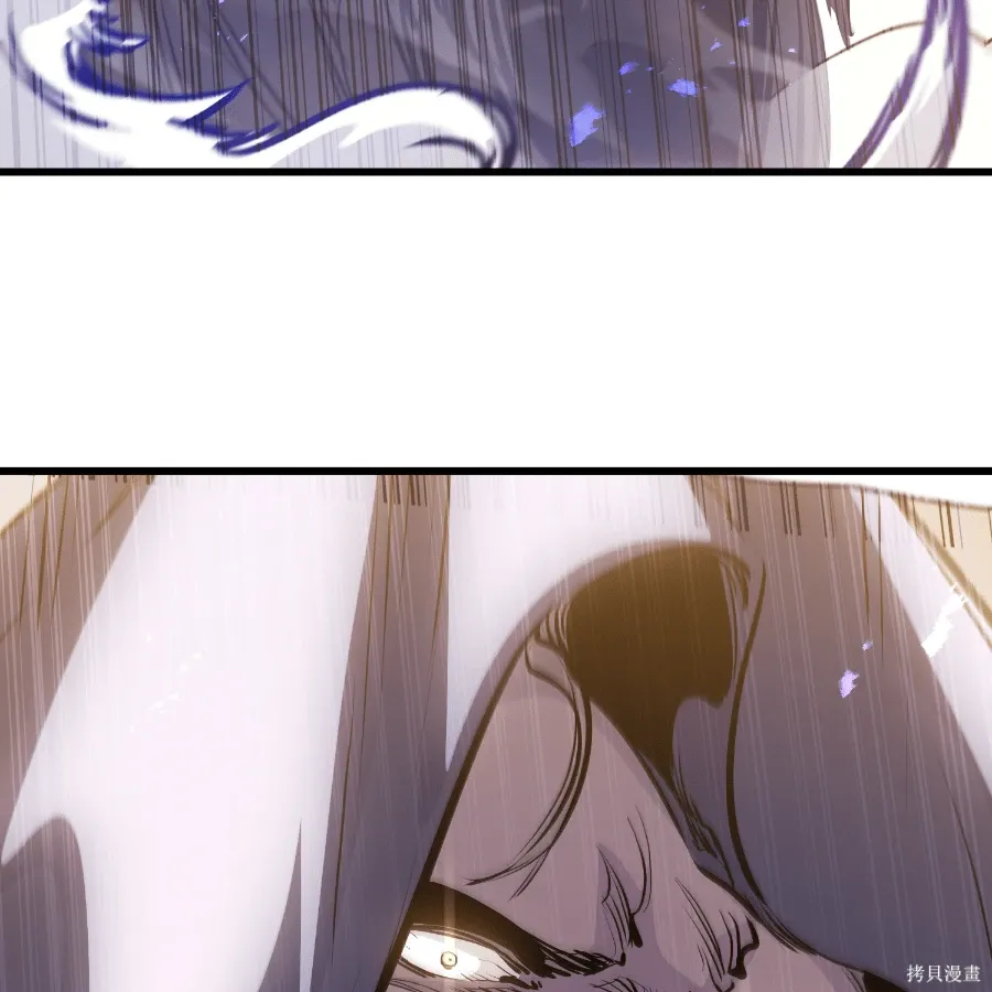 第75话 第85页
