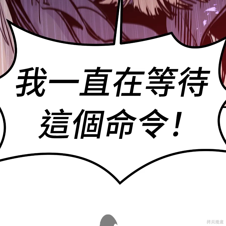 第75话 第87页
