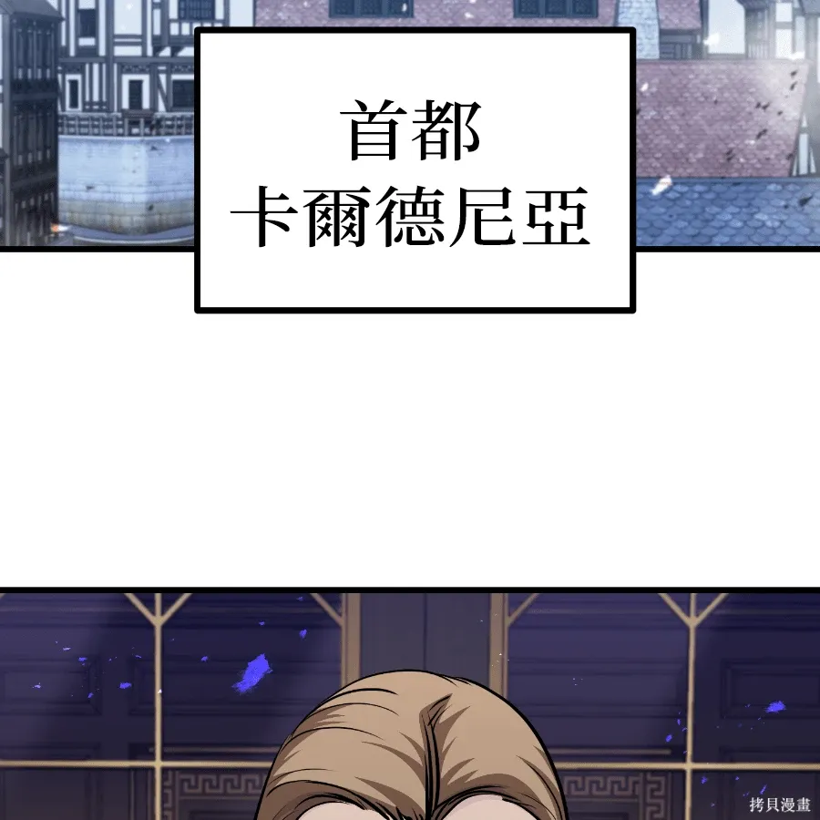 第75话 第91页