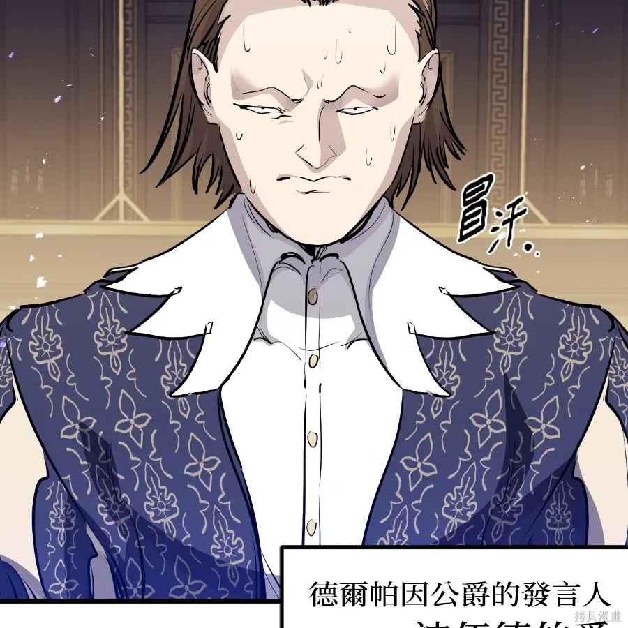 第75话 第92页