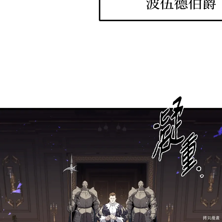 第75话 第93页