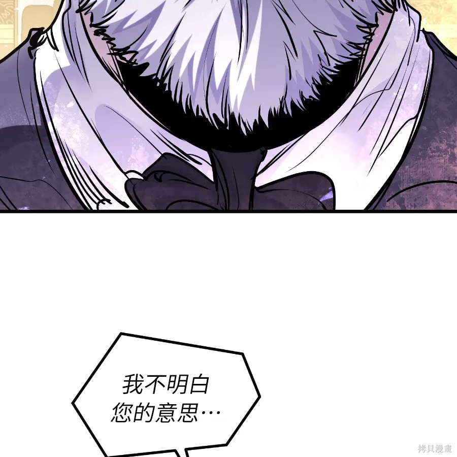 第75话 第99页